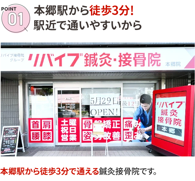 選ばれる理由1